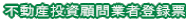 �s���Y�����ږ�Ǝғo�^�[